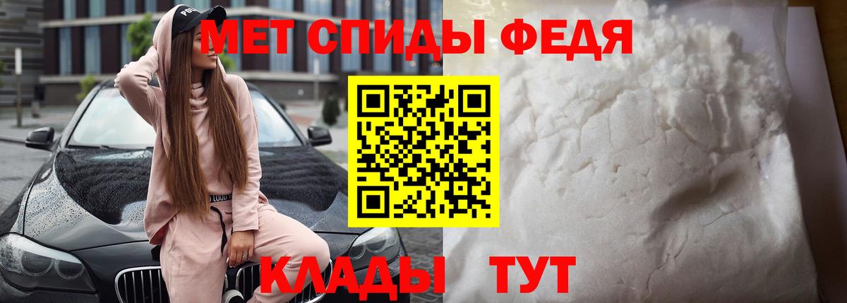 АМФЕТАМИН Розовый Усолье-Сибирское