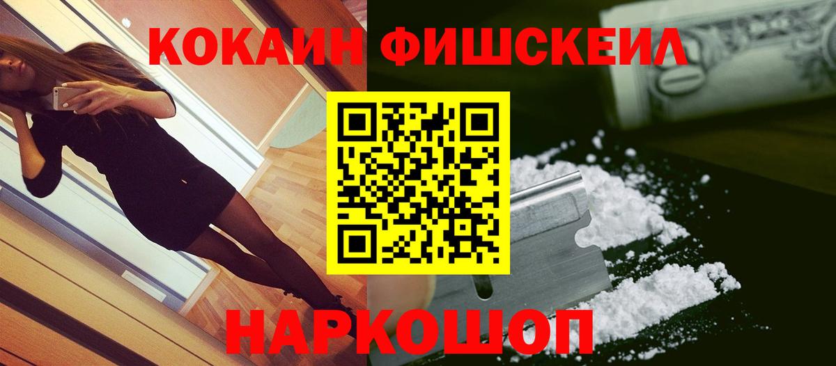 COCAIN 98%  Вход с VPN  Кокаин Боливия  Усолье-Сибирское 