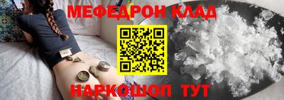 дживик Комсомольск-на-Амуре