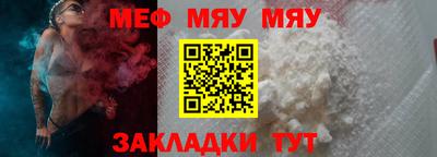 дживик Комсомольск-на-Амуре