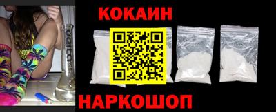 дживик Комсомольск-на-Амуре