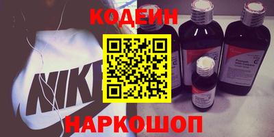 молекула духа Коммунар