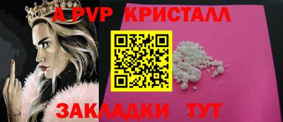 молекула духа Коммунар