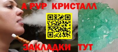 метадон Конаково