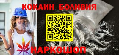молекула духа Коммунар