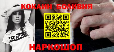молекула духа Коммунар