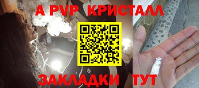 молекула духа Коммунар