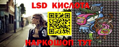 молекула духа Коммунар