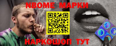 дживик Комсомольск-на-Амуре