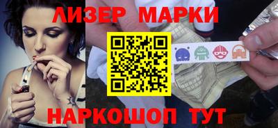 молекула духа Коммунар