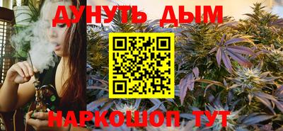 дживик Комсомольск-на-Амуре