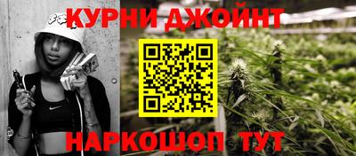 дживик Комсомольск-на-Амуре