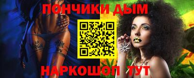 дживик Комсомольск-на-Амуре