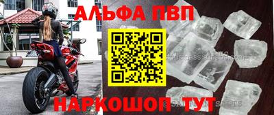 молекула духа Коммунар