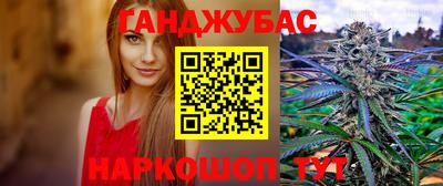 молекула духа Коммунар