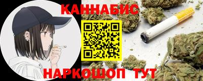 молекула духа Коммунар