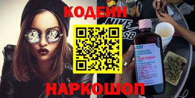 дживик Комсомольск-на-Амуре