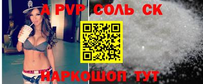 дживик Комсомольск-на-Амуре
