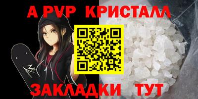 дживик Комсомольск-на-Амуре