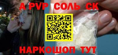 дживик Комсомольск-на-Амуре