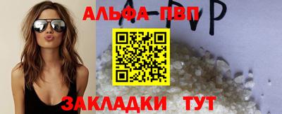 дживик Комсомольск-на-Амуре
