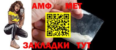 молекула духа Коммунар