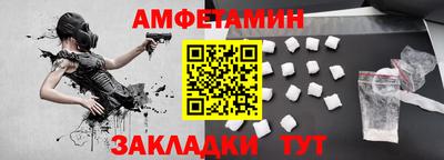 молекула духа Коммунар