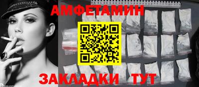 молекула духа Коммунар
