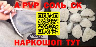 дживик Комсомольск-на-Амуре