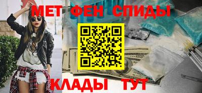 молекула духа Коммунар