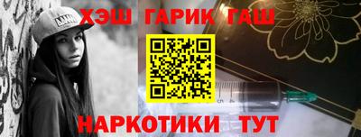 метадон Конаково