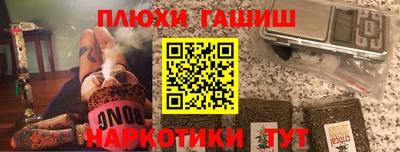 молекула духа Коммунар