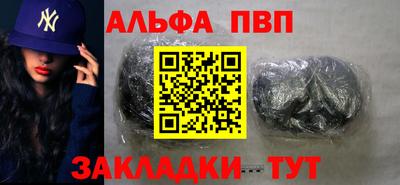 дживик Комсомольск-на-Амуре