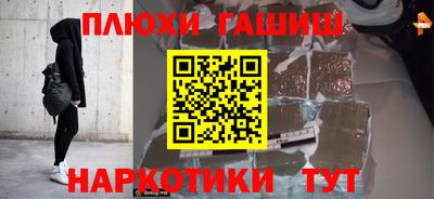 дживик Комсомольск-на-Амуре