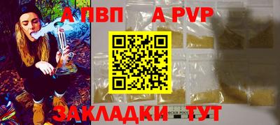 метадон Конаково