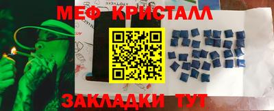 метадон Конаково