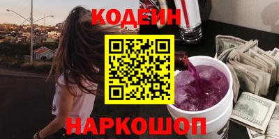 дживик Комсомольск-на-Амуре