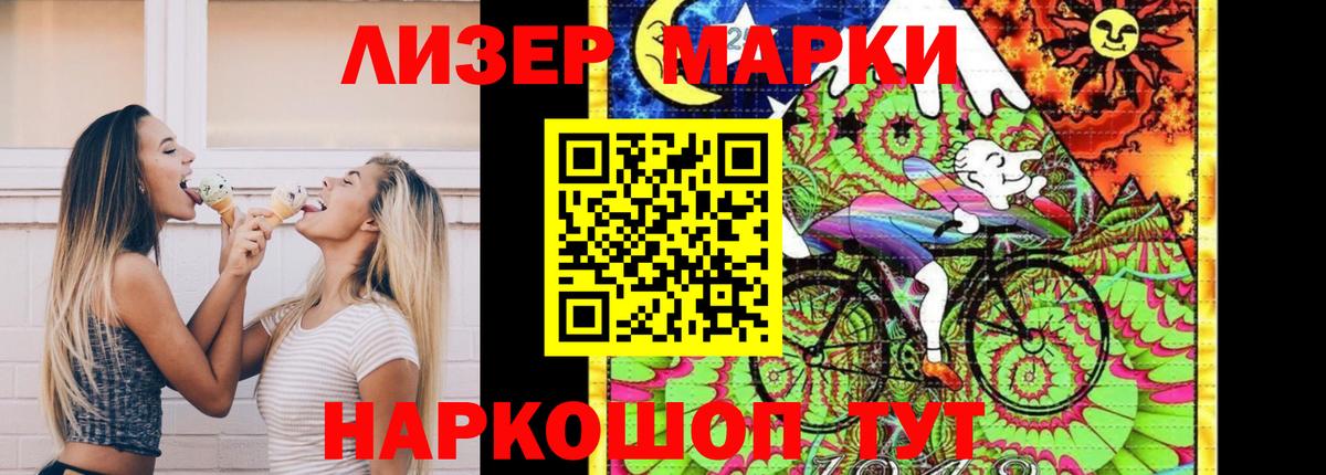 Усолье-Сибирское  Лсд 25 экстази кислота  ЛСД экстази  LSD-25 экстази ecstasy  Вход с VPN 