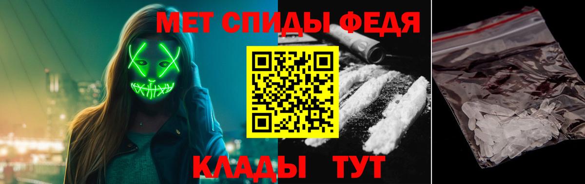 Первитин витя Усолье-Сибирское