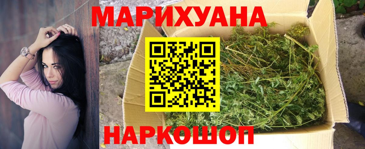 Шишки марихуана OG Kush Усолье-Сибирское