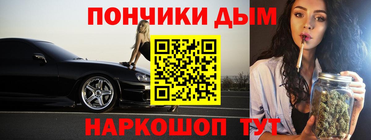 Усолье-Сибирское  Каннабис семена  Канабис семена  Вход с VPN  Шишки марихуана конопля 